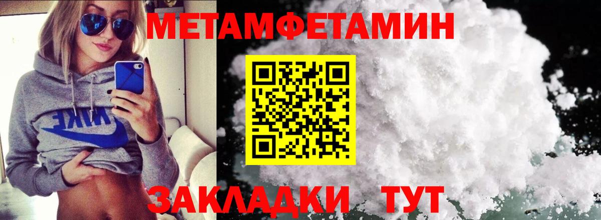 Amphetamine  АМФЕТАМИН VHQ  Вход с VPN  ОМГ ОМГ   Кстово  Amphetamine 