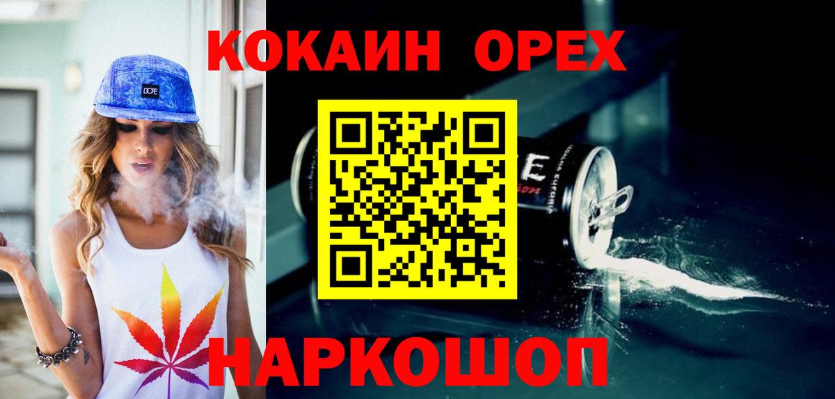 COCAIN Columbia Кстово