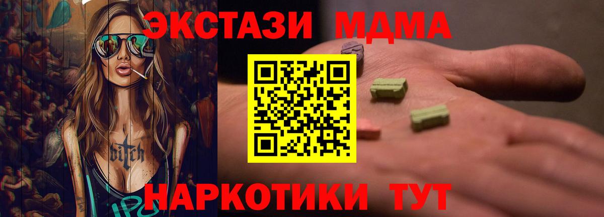 Экстази mix Кстово