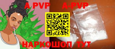 мяу мяу кристалл Чебоксары