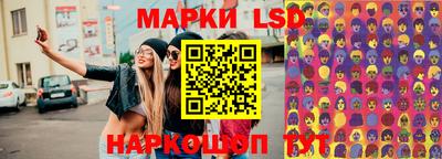 PSILOCYBIN Чебаркуль