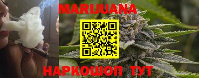 мяу мяу кристалл Чебоксары