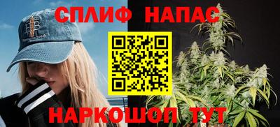 PSILOCYBIN Чебаркуль