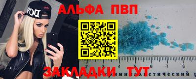 шишки Чапаевск