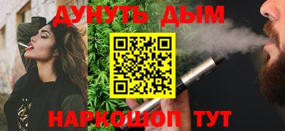 мяу мяу кристалл Чебоксары