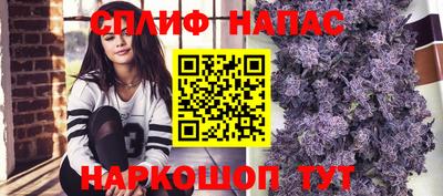 мяу мяу кристалл Чебоксары