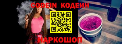 PSILOCYBIN Чебаркуль