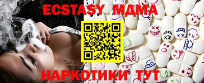 мяу мяу кристалл Чебоксары