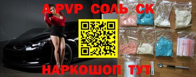 PSILOCYBIN Чебаркуль