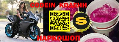 мяу мяу кристалл Чебоксары
