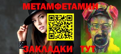 мяу мяу кристалл Чебоксары