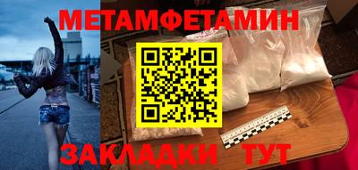 мяу мяу кристалл Чебоксары