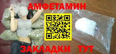 PSILOCYBIN Чебаркуль