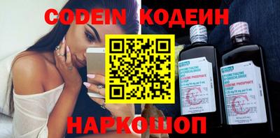 мяу мяу кристалл Чебоксары