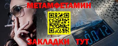 PSILOCYBIN Чебаркуль
