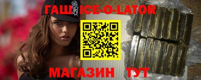 мяу мяу кристалл Чебоксары