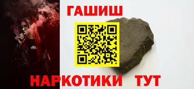 шишки Чапаевск