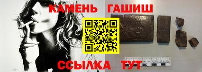 PSILOCYBIN Чебаркуль