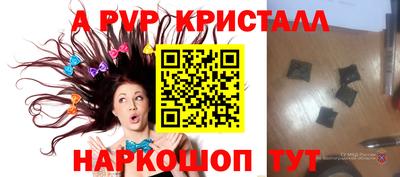 PSILOCYBIN Чебаркуль