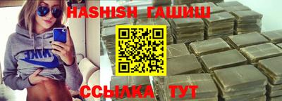 шишки Чапаевск