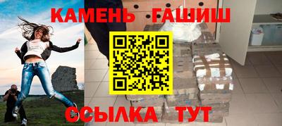PSILOCYBIN Чебаркуль