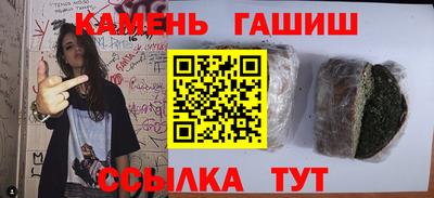 шишки Чапаевск