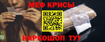 PSILOCYBIN Чебаркуль