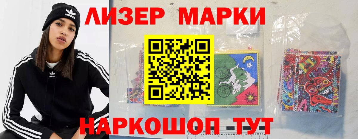 Лсд 25 экстази ecstasy  Лсд 25 экстази ecstasy  Кстово  Вход с VPN 