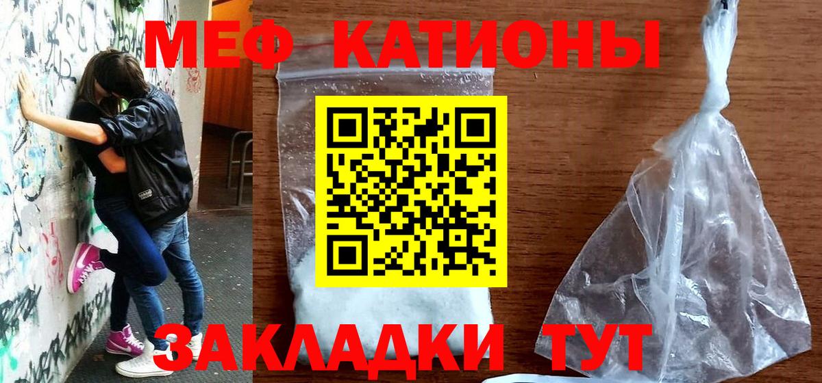 Мефедрон мяу мяу  Меф  Меф  Вход с VPN  Кстово 