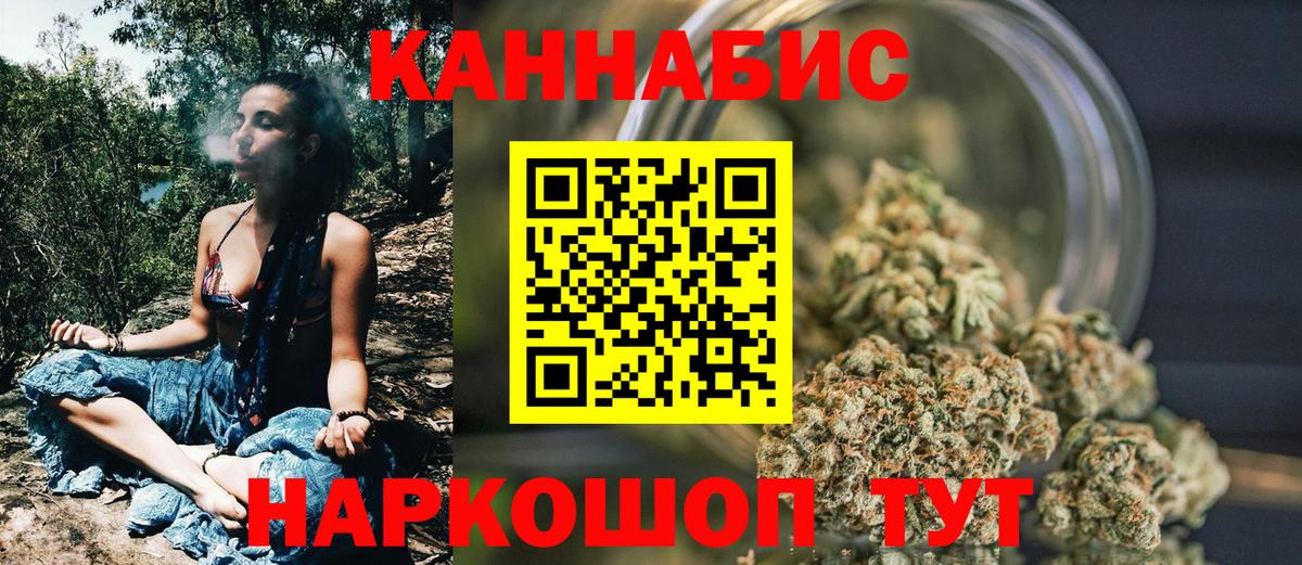 Шишки марихуана VHQ  Вход с VPN  Кстово  МАРИХУАНА семена 